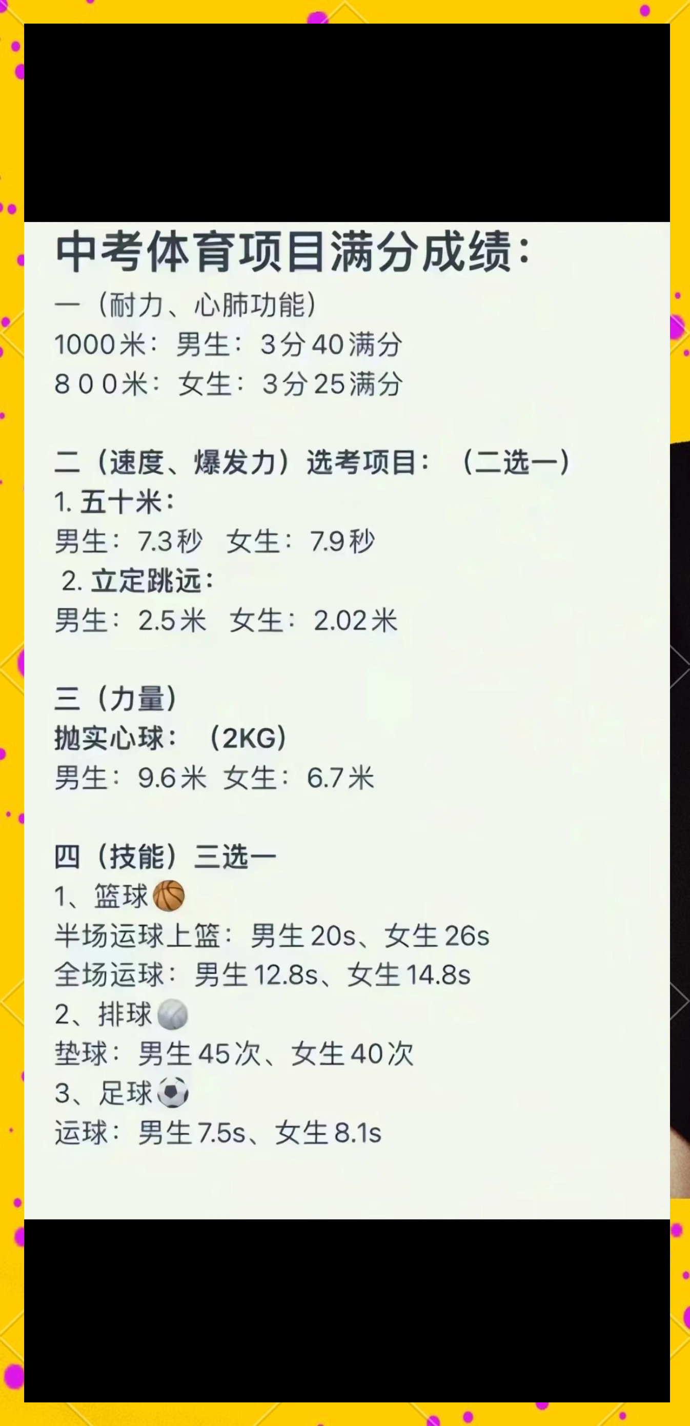 九游娱乐入口-体能训练科目增加，强化球员战术执行力的简单介绍
