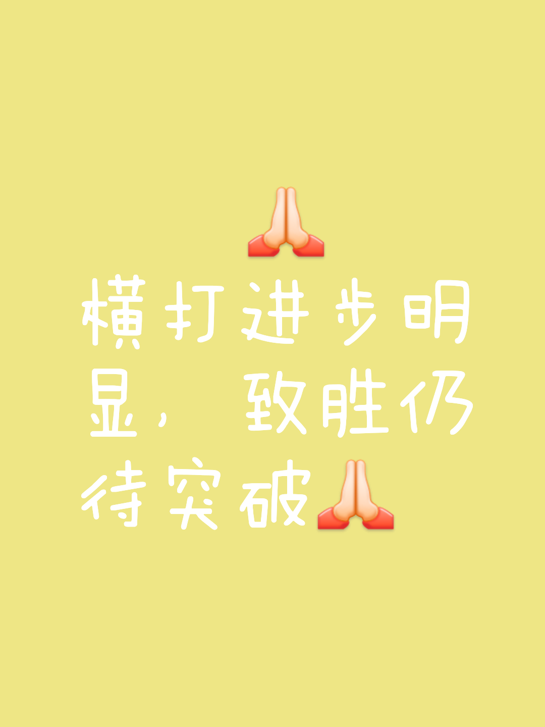 九游娱乐平台-进攻节奏起伏不定，保持稳定成关键！