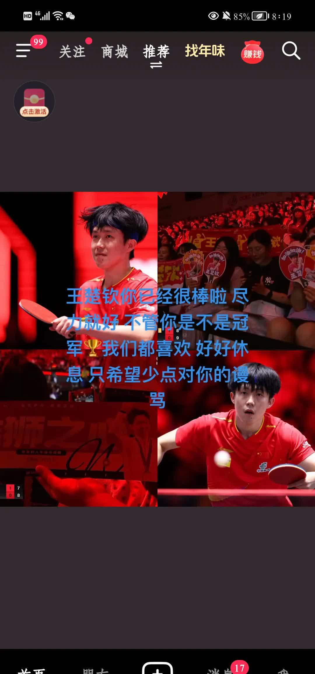 关于赛场上的对决越发精彩，胜负难料的信息