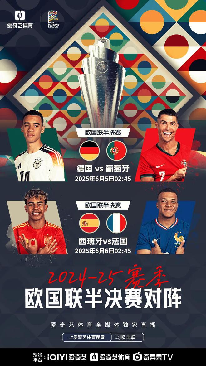 九游娱乐下载-卢森堡队意外晋级，跻身欧国联四强