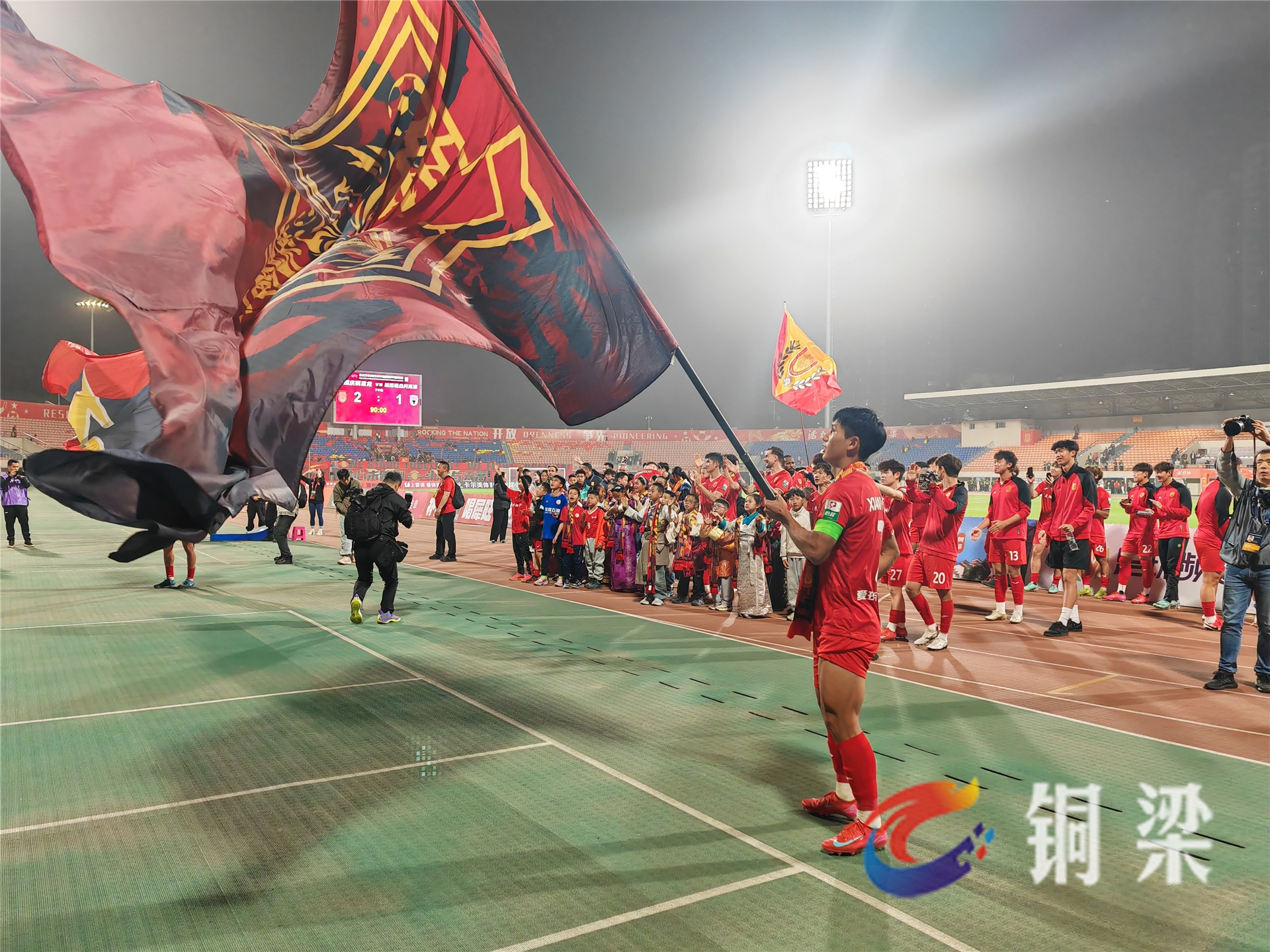 九游官网入口活动-球迷们为心爱的球队加油呐喊