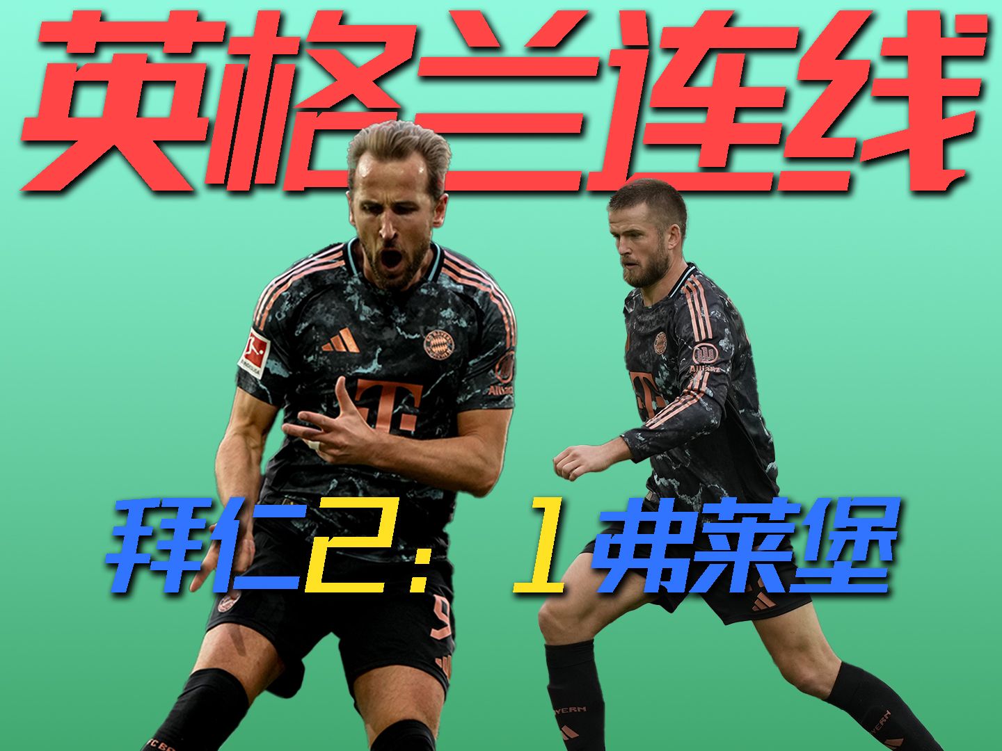九游官网入口-德国队险胜英格兰，晋级欧洲杯四强，展现团队精神的简单介绍