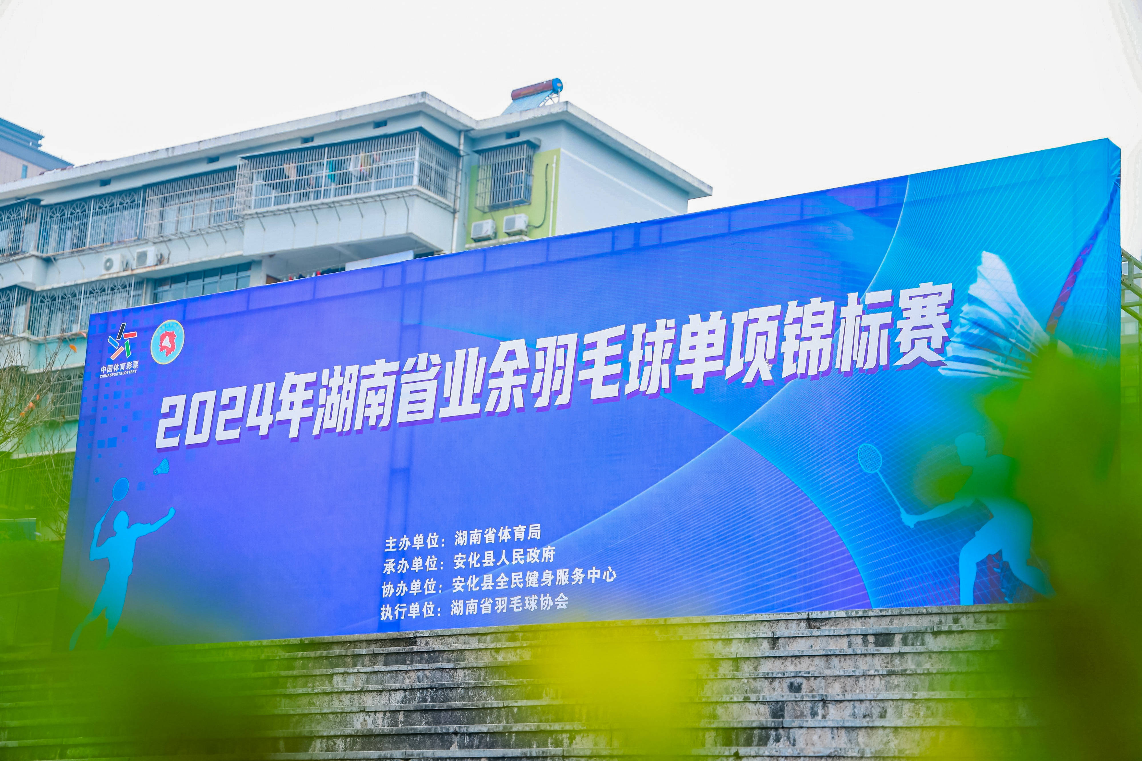 九游官网入口下载-新赛季首胜收获，湖南队表现出色