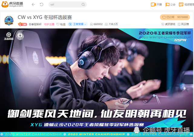 关于陕西扭转颓势，击败对手晋级的信息